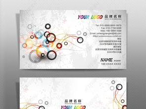 精品廣告設(shè)計公司師名片模版圖片素材 高清PSD模板下載與網(wǎng)絡廣告設(shè)計指南