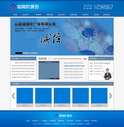 藍色網(wǎng)絡廣告設(shè)計 驅(qū)動品牌視覺與用戶互動